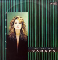 THE LONG PLAY [LP] СССР 1988 (B-L) Рига