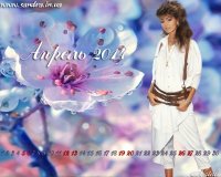 Апрель 2014