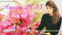 Апрель 2015 (1920 х 1080) 