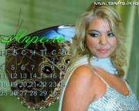 Апрель 2011