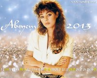 Август 2013