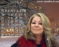 Январь 2011