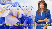 Март 2018