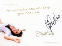 Автографы (Autographs)